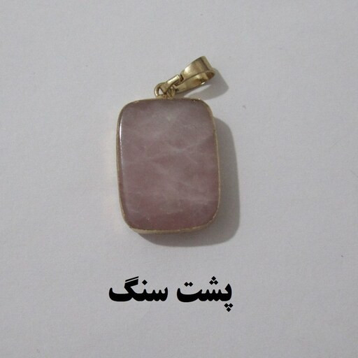 گردن بندرزکوارتز