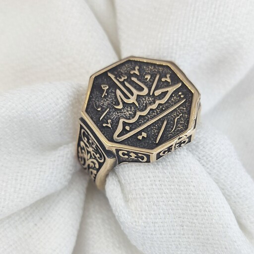 قیمت وخریدانگشترحسبی الله
