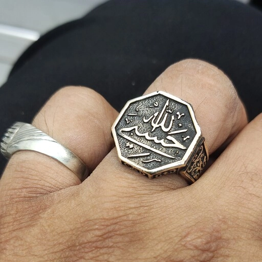 انگشترمردانه حسبی الله
