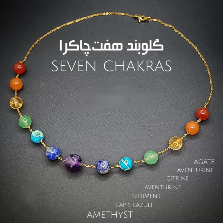 قیمت وخرید گردنبندسنگی ۷ سنگ باخواص بیشمار