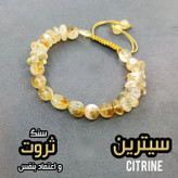 مشخصات قیمت وسفارش دستبند سنگ سیترین