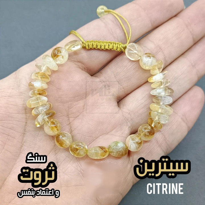 دستبندسیترین معروف ب سنگ پول وثروت سنگ تجار