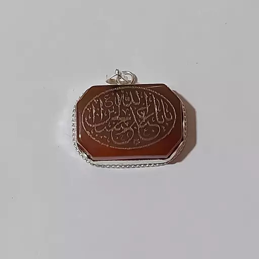 مدال عقیق سرخ اصل