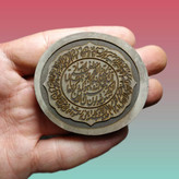دکوری سنگ حدیدسماقی کلکسیونی فوق درشت آیت الکرسی ووان یکاد