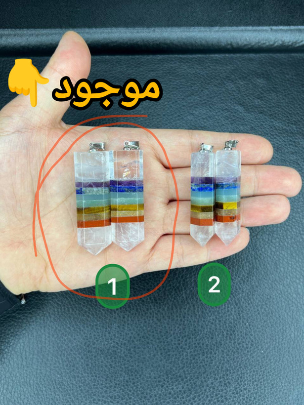 مشخصات وسفارش اویز۷ چاکرا