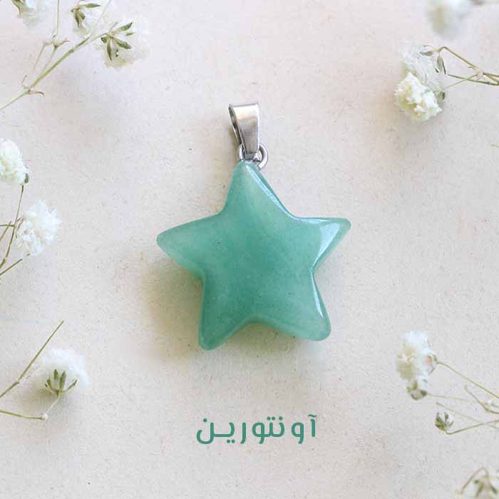 سنگ اونتورین