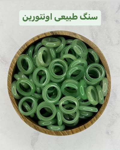 انگشترسنگ آونتورین اصل