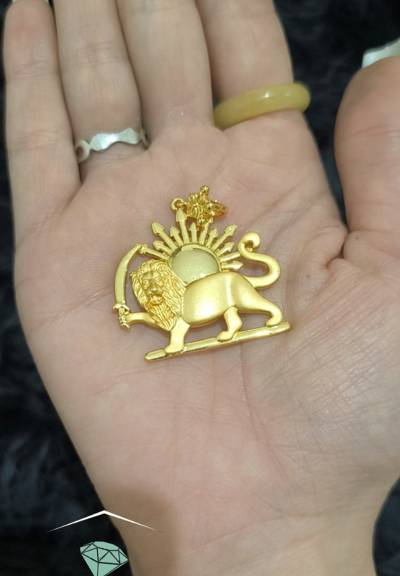 مدال گردنی شیرخورشید