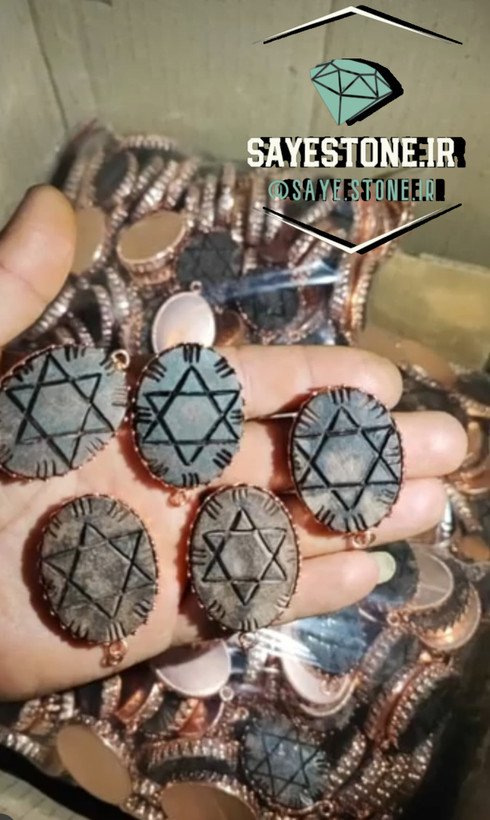 هبهاب افریقایی درجه ۱